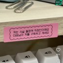 냔지