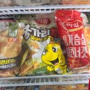 에프엠1차 | 시험관 1차 난자채취 후기 극난저 난자채취 개수