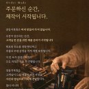 광동 | 광동이면 비쌀낀데? 아버지 선물 광동 흑염소진액 후기