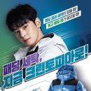 크린토피아 이미지