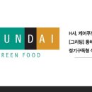 트렌드 케어
