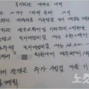 양도마을회관 노컷뉴스