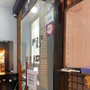 민들레떡 - 송파구 오금로46길 30 | 역삼역 직장인 점심 떡볶이 맛집 '민들레떡볶이' 솔직 후기