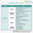 춘궁동 노인복지회관 이미지