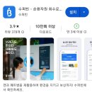 목포시 재활용선별센터 | 투명 페트병 별도 분리배출제와 목포 투명페트병 무인회수기 수퍼빈 네프론 위치 찾기