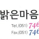 밝은마음병원 이미지