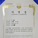 아로마 조향사 이미지