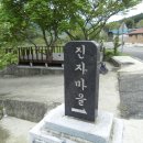 진자농장 이미지