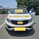 성도대자연타운 | 경주중고차수출 사제휠에서 순정휠로 변신한 더뉴스포티지R