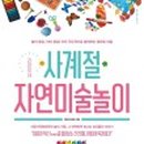 라온이네 이미지