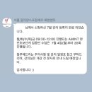 [글로벌1] 프랑스 대사관 어학센터와 함께하는 프랑스어 입문(A) | 프랑스어 입문 학원 선택