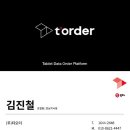 이순신소국밥상대귀선점