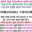 금준 태양광발전소 이미지