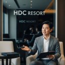 (주)에이치디씨 이미지