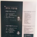 가톨릭성지 이미지