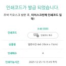 이마트24 신세계영등포제일점 이미지