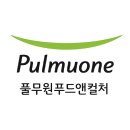 해앤임
