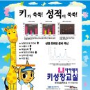 태비 태권도 이미지