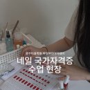 네일하임 이미지