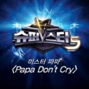 미스터파파 / Papa don't cry (원key F) mr 이미지