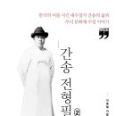 스펀지실용음악학원