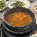 산마루삼겹살