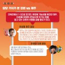 제주유나이티드에프씨(주)