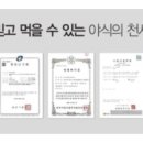 (주) 트리플랩