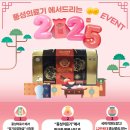 풍성의료기 이미지