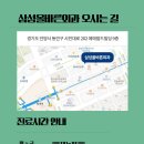 삼성올바른외과의원 이미지