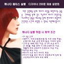 채터스