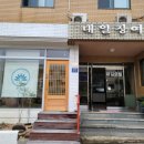 대일장여관 네이버블로그