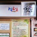 [강원도/정선]1박2일 여행(4) 수구레해장국