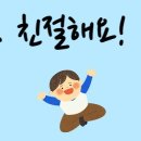 서담소아과 이미지