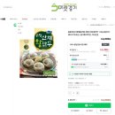 화서장터 협동조합 이미지