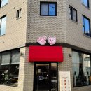 충남대로 | 충남대 맛집·카페 추천/홀리앤졸리 신상카페 시그니처 도넛 후기