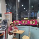 밀양생막창 이미지