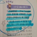 GTQ 포토샵 | GTQ포토샵 1급 독학 합격 후기