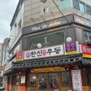 왕십리역 네이버블로그