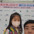 제천체육관 올림픽스포츠센터 이미지