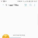 60계상문점 이미지