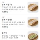 백록국수대전 - 서구 둔산서로 33 | 백록국수대전