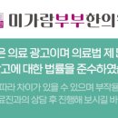 미가람부부한의원 이미지