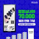 뭄뭄 이코노믹리뷰