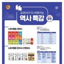 글샘독서논술