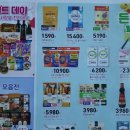 하나로빵집