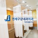 연세미소내과 네이버블로그
