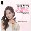 좋은인상한의원 네이버블로그
