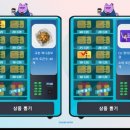 피플자판기 이미지