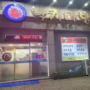 홍여사낙지마당 이미지